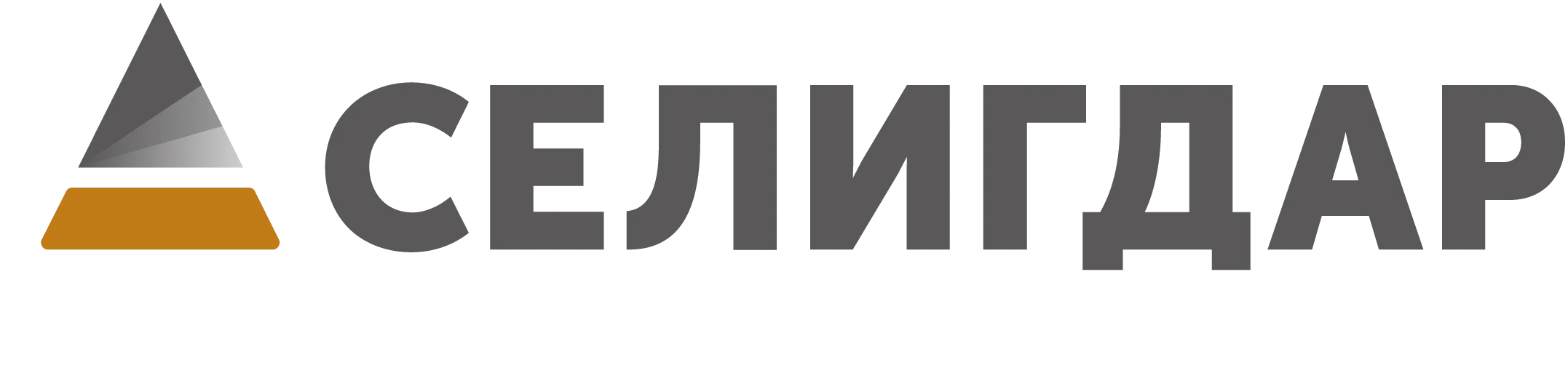 Селигдар