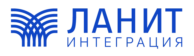 ООО «ЛАНИТ-Интеграция»